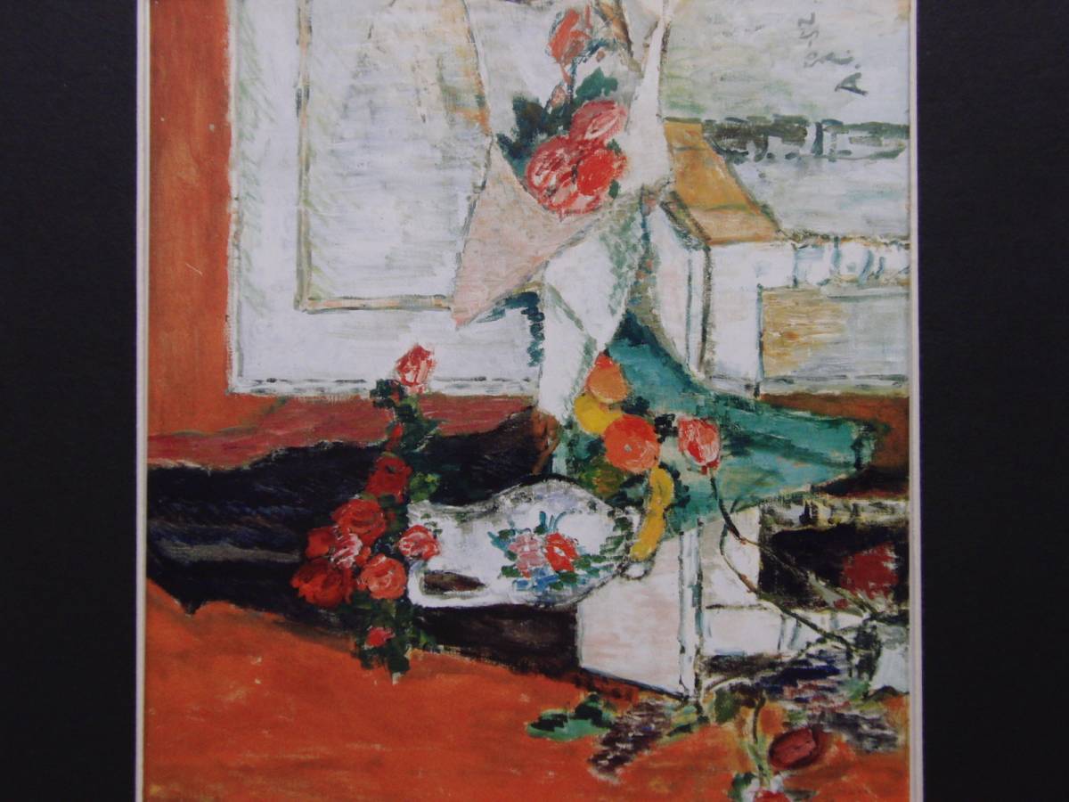 アロイス・カリジェ、【白い机を彩る花のある静物】、希少画集画より 