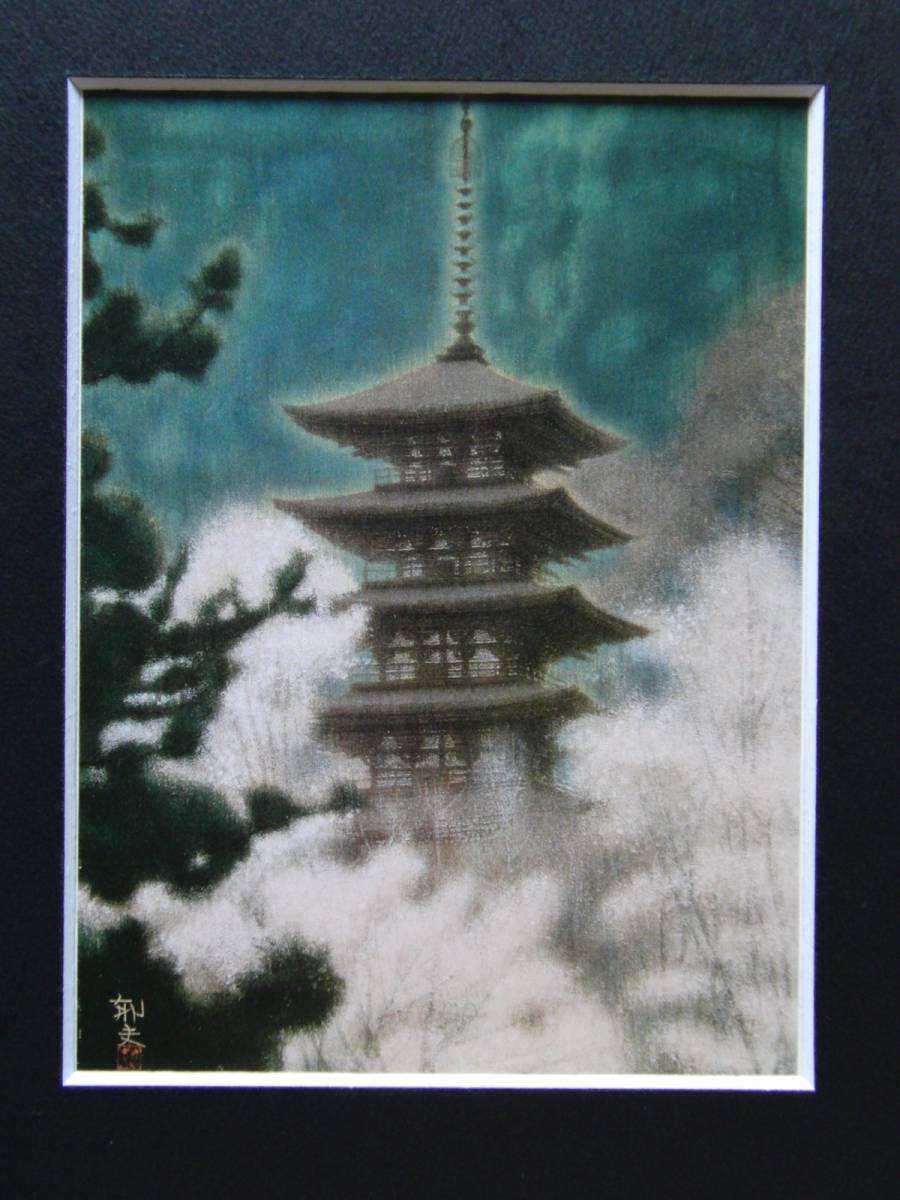  flat mountain . Hara,[ length .. spring ], rare book of paintings in print ..., condition excellent, new goods high class frame attaching, free shipping, Japanese picture house Japanese picture Sakura 