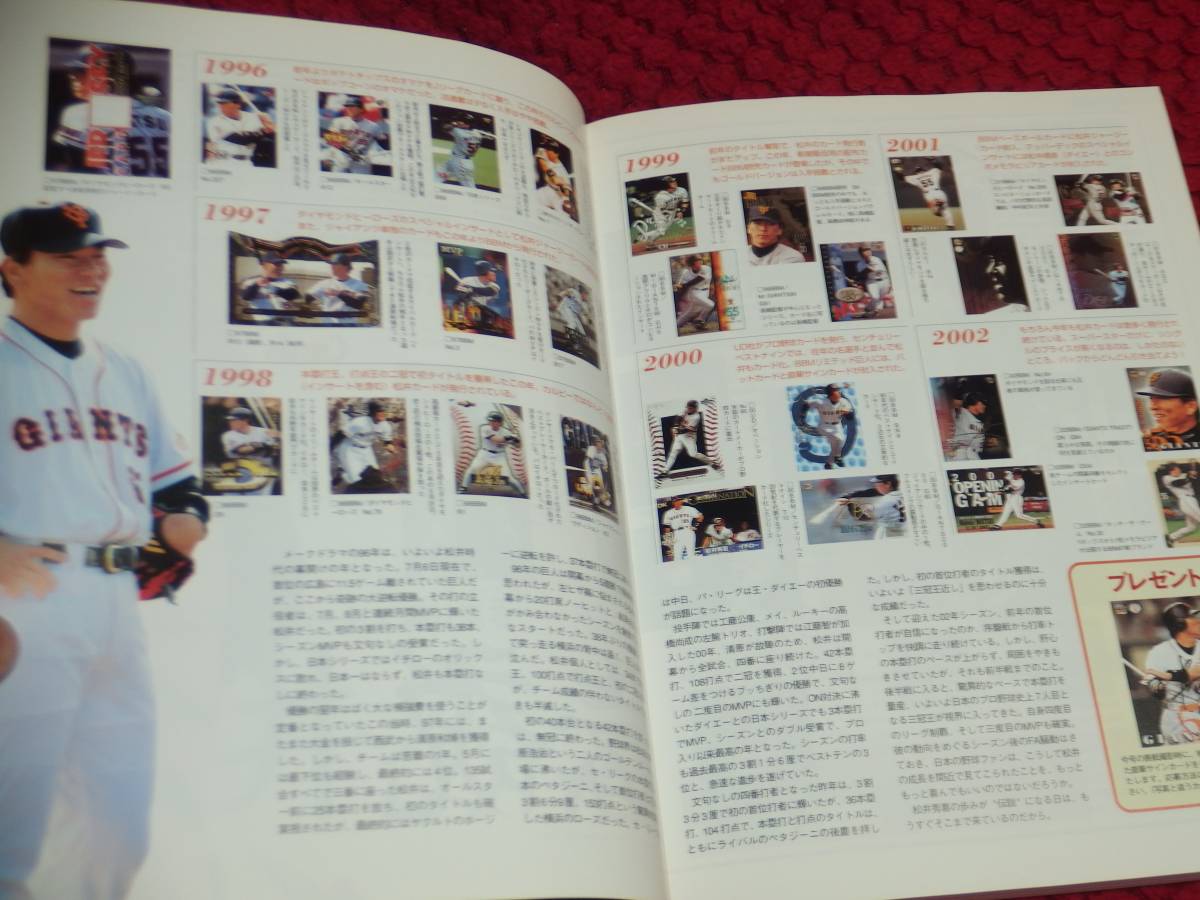 直売卸値 Spors CARD MAGAZINE スポーツカードマガジン １号～４９号