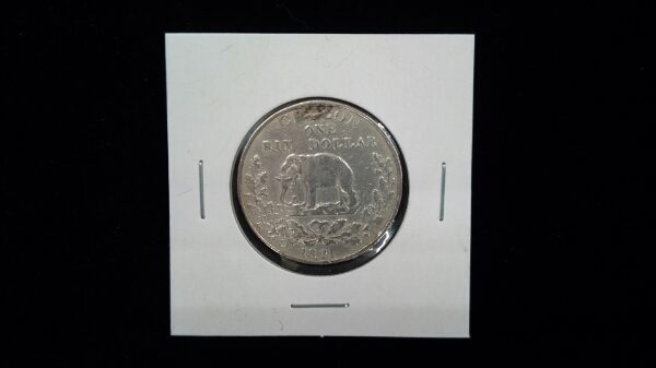 1821 year sei long silver coin 