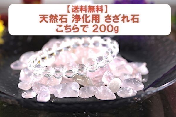 【送料無料】メガ盛り 800g さざれ 大サイズ ミルキー クオーツ 乳白 水晶 パワーストーン 天然石 ブレスレット 浄化用 さざれ石 ※3_画像6