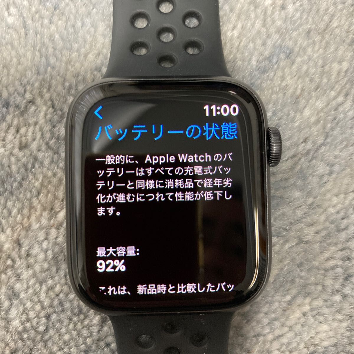 Apple Watch Nike SEGPSモデルmmスペースグレイ第一世代