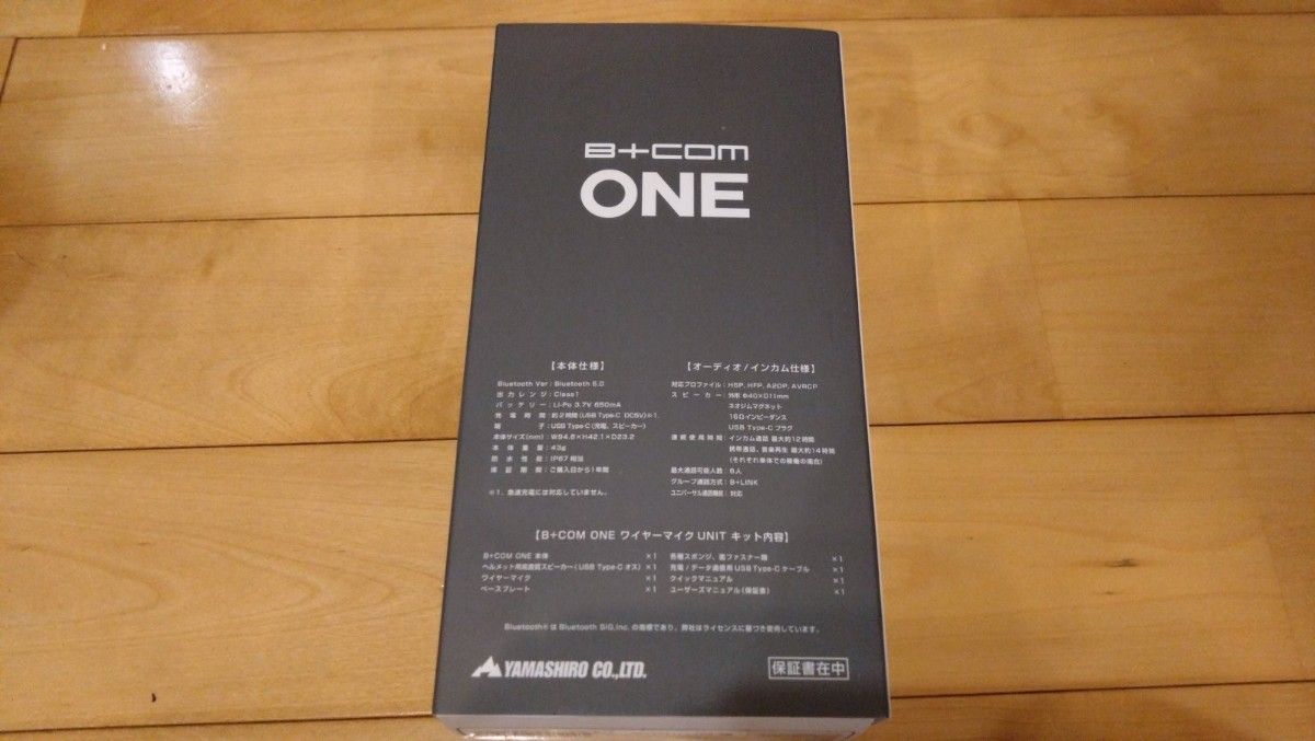 B+COM ONE ホワイト ワイヤーマイクUNIT ビーコム サインハウス 白限定