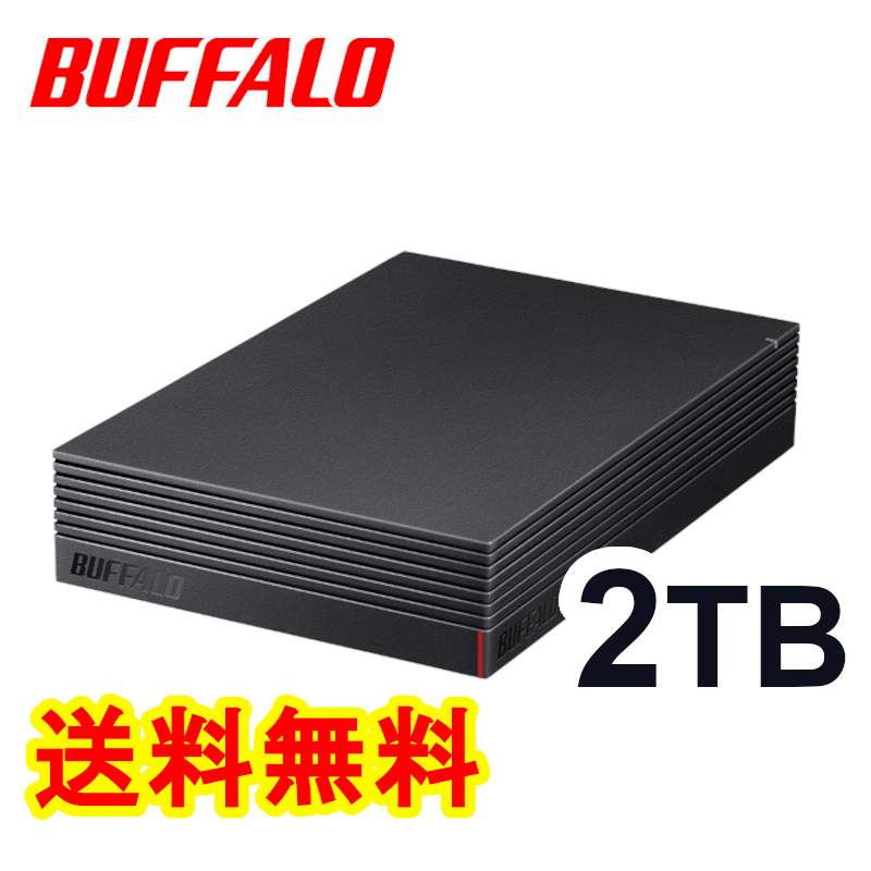 新品 新品未使用 BUFFALO 外付けハードディスクHD-EDS2U3-BD