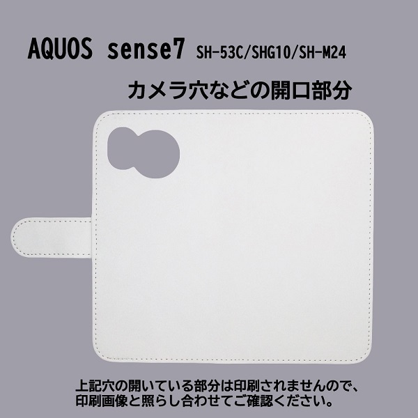 AQUOS sense7 SH-53C/SHG10/SH-M24　スマホケース 手帳型 プリントケース ネコ 子猫 ロシアンブルー_画像3