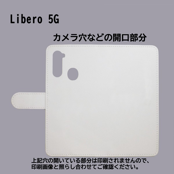 Libero 5G A003ZT　スマホケース 手帳型 プリントケース 和柄 花柄 桜 梅 流水 おしゃれ_画像3