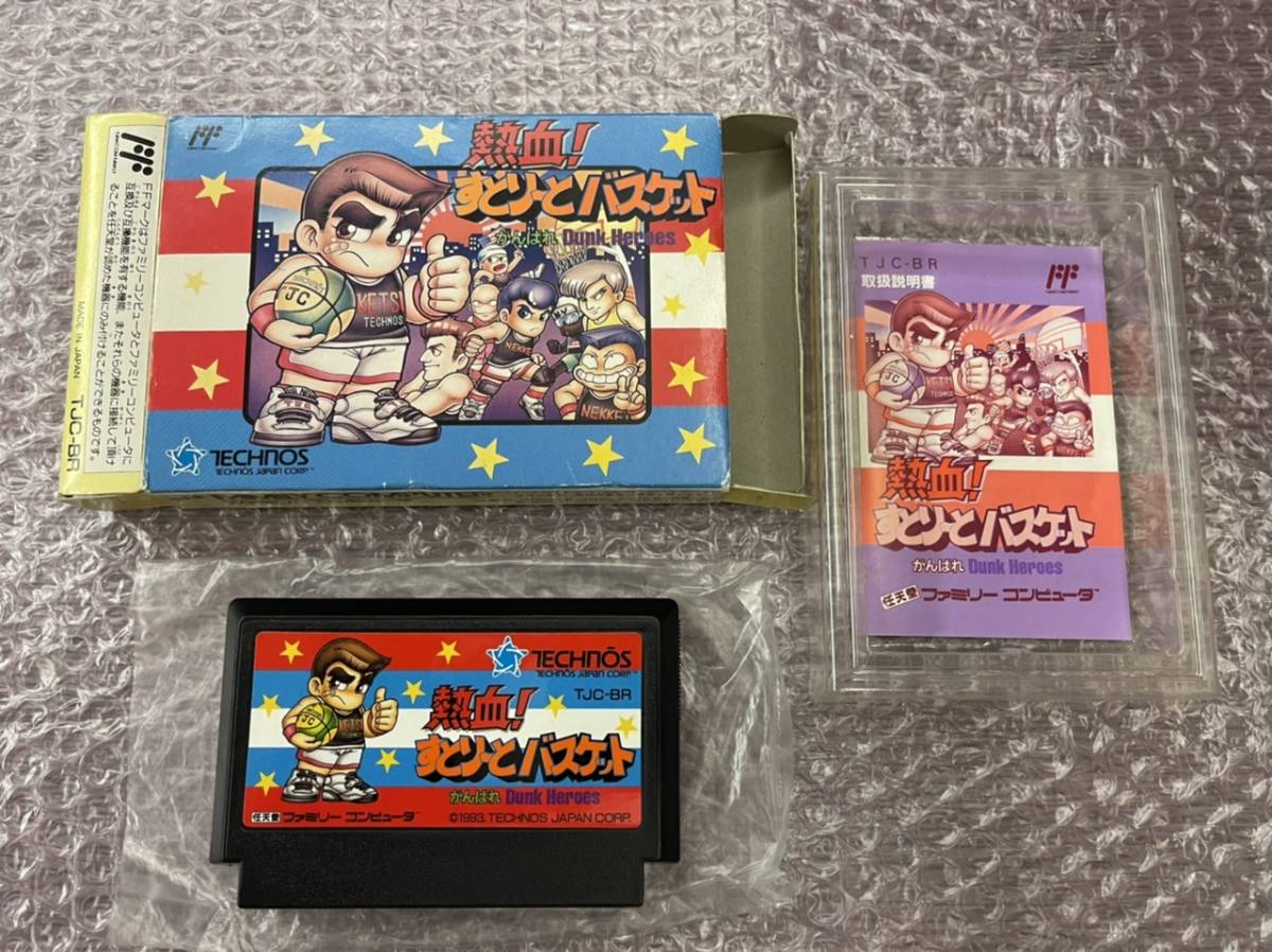74%OFF!】 美品 ファミコン 熱血ストリートバスケット fawe.org