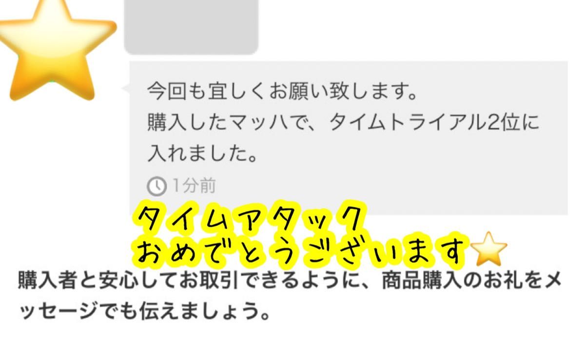 ミニ四駆　パワソ　各種片軸モーター　スプリント　パワダ　ハイパーダッシュ