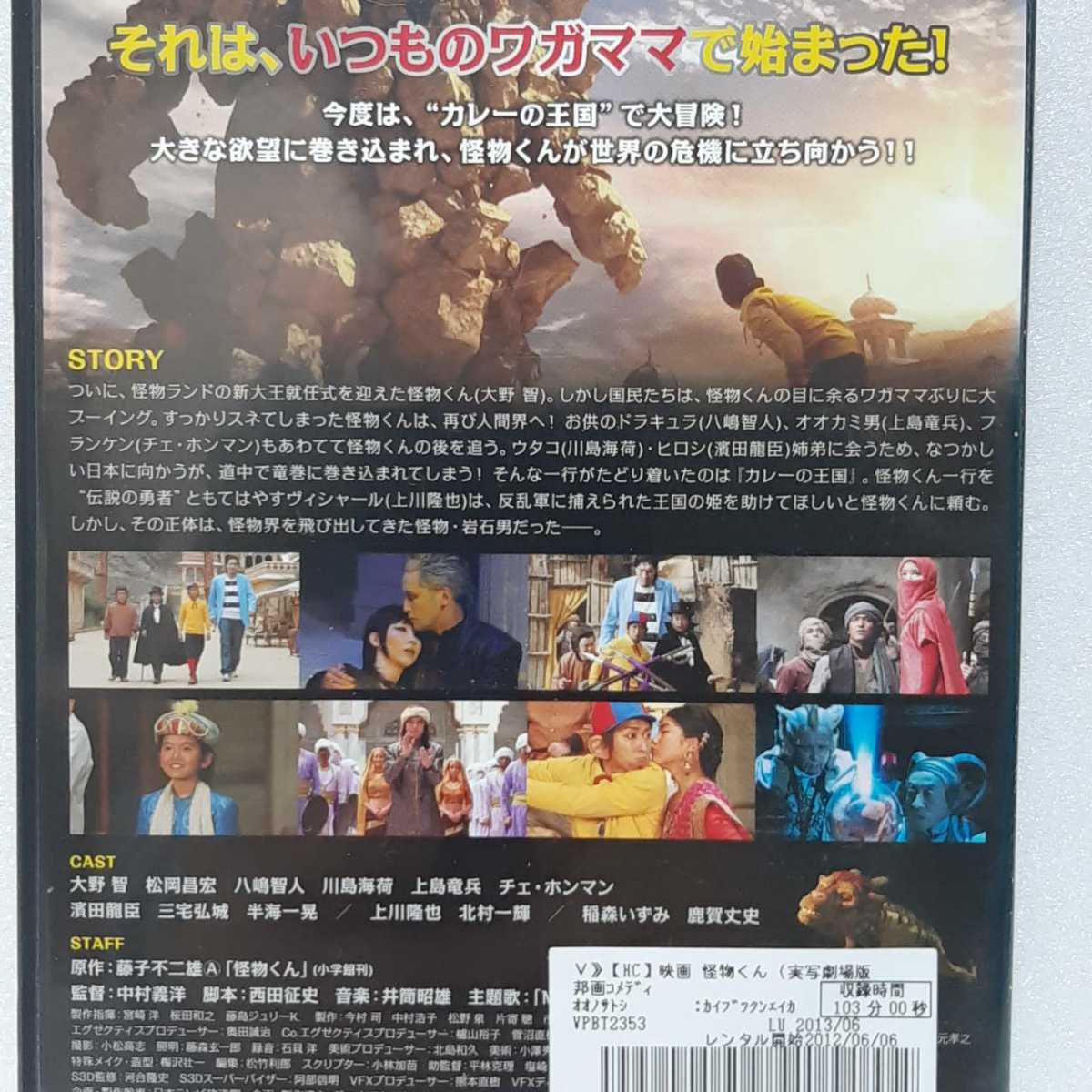 パーフェクト ストーム 特別版 [DVD]（管理No.17)