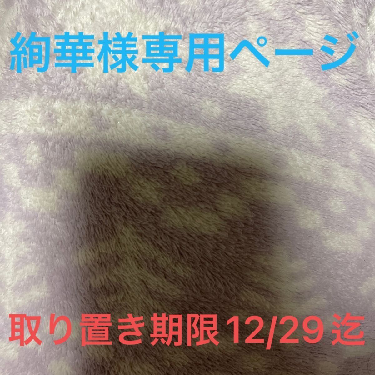 絢華様専用ページ - fundacionatenea.org