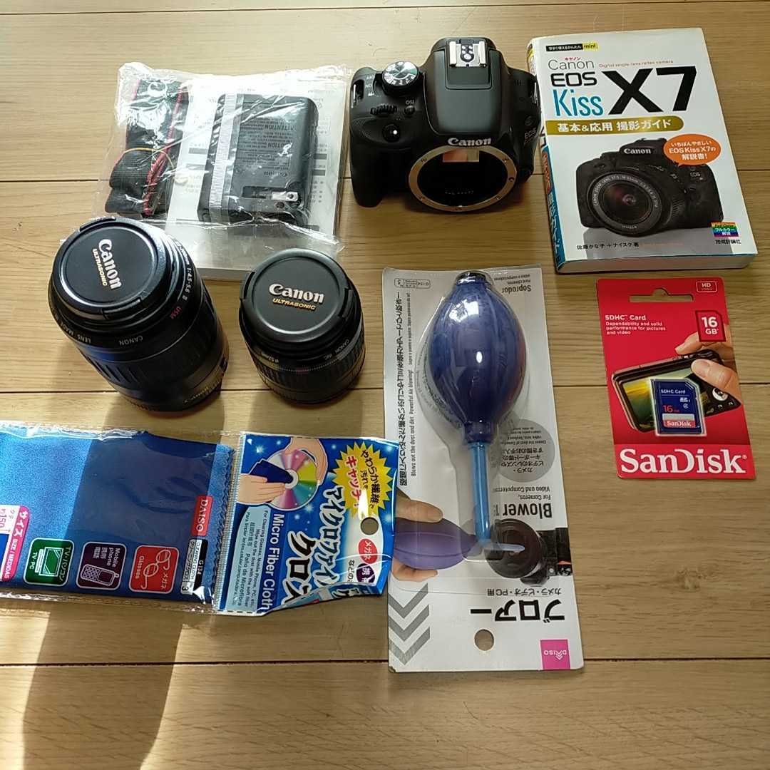 限定値下げ】【美品】Canon EOS KISS X7【初心者向けセット】 価格は