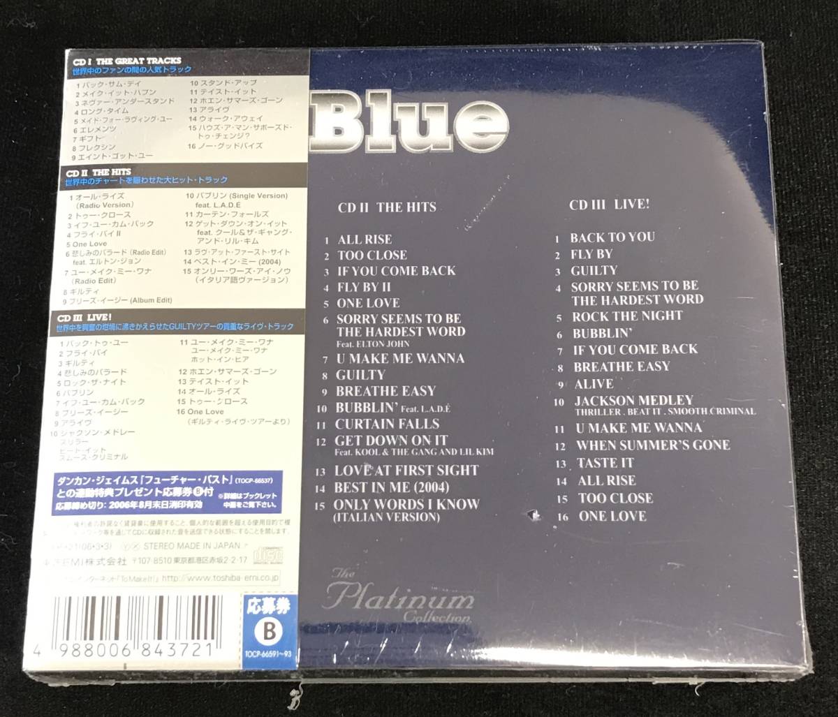 新品未開封CD☆ブルー ザ・プラチナム・コレクション,.(2006/06/21)/ ＜TOCP66591＞：