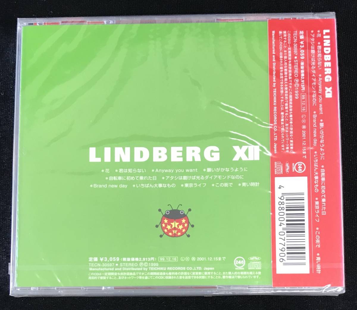 新品未開封CD☆ＬＩＮＤＢＥＲＧ ＬＩＮＤＢＥＲＧ　ⅩⅡ.. (1999/12/16) /TECN30597.._画像2