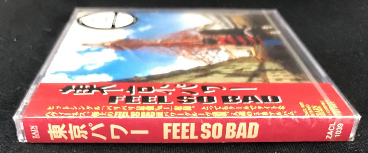 新品未開封CD☆ＦＥＥＬ　ＳＯ　ＢＡＤ 東京パワー..(1997/01/27)/ ＜ZACL1039＞：