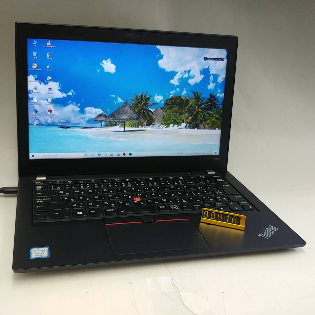 916 Lenovo X280 12.5インチCore i7 8550U 1.8Ghz 第8世代メモリ16GB