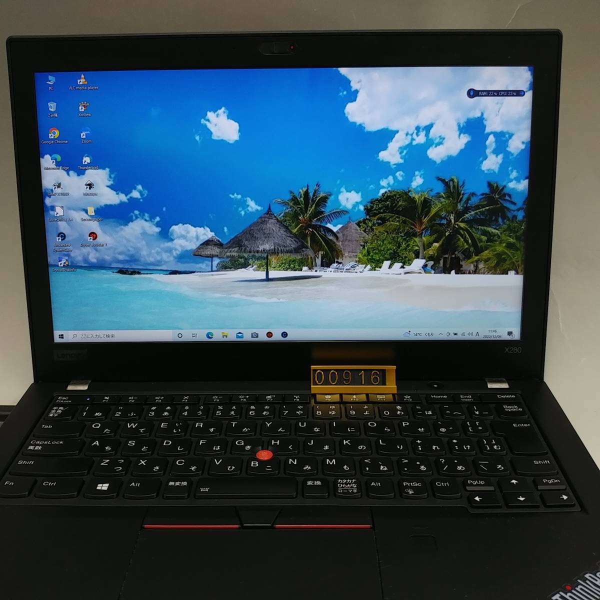 916 Lenovo X280 12.5インチCore i7 8550U 1.8Ghz 第8世代メモリ16GB