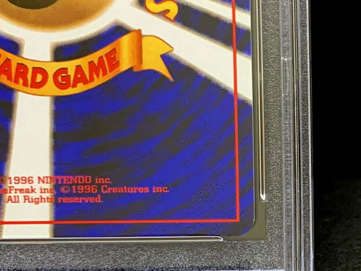 PSA 10 鑑定品 ポケモンカード 1996年 旧裏面 初代 ラッキー PSA 10 鑑定品 ポケモンカード 1996年 旧裏面 初代 ラッキー