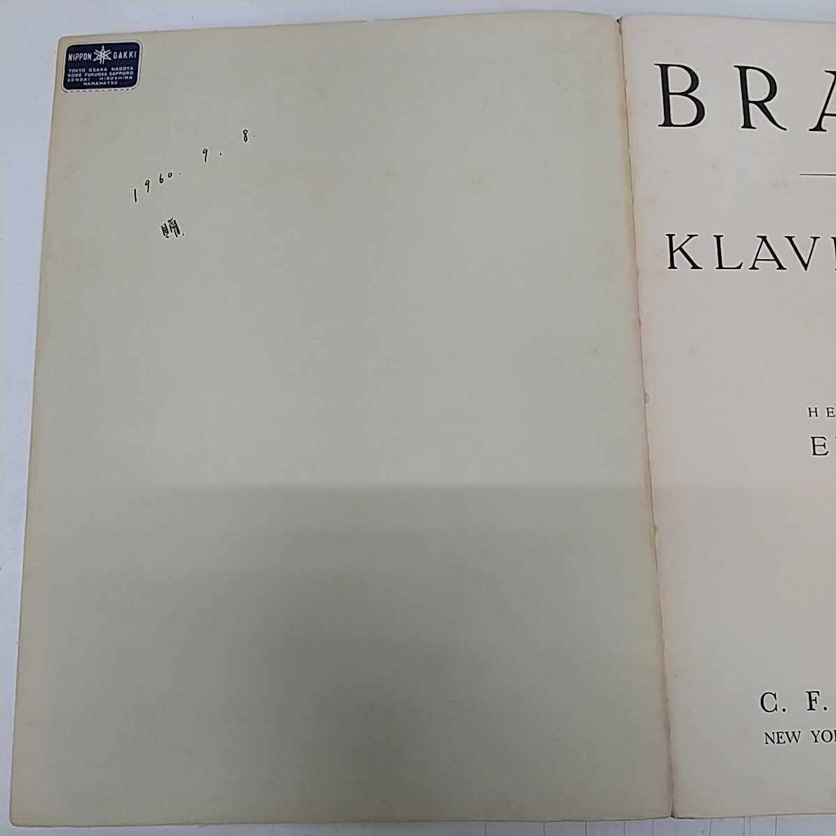 1-■ EDITION PETERS BRAHMS KLAVIER=WERKE Band Ⅰ 楽譜 ピアノ譜 ソナタ Sonate_書込み・貼り付有り