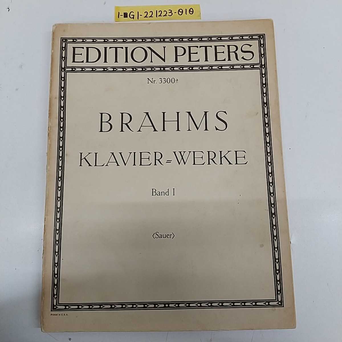 1-■ EDITION PETERS BRAHMS KLAVIER=WERKE Band Ⅰ 楽譜 ピアノ譜 ソナタ Sonate_画像1