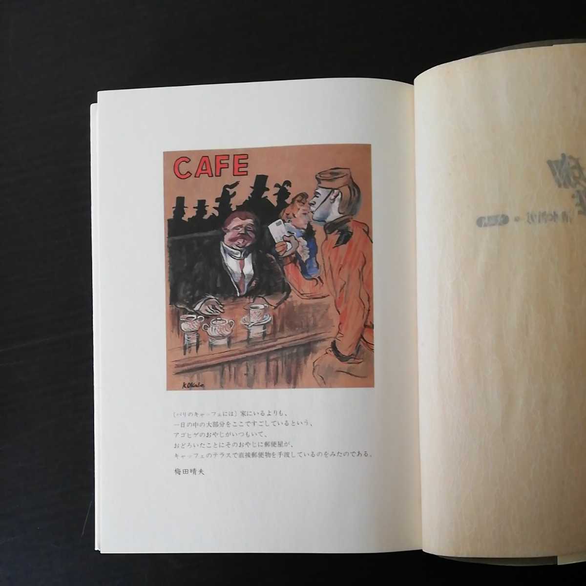 超特価セールサイト 日本の名随筆 1~50 50冊 作品社 本・音楽・ゲーム