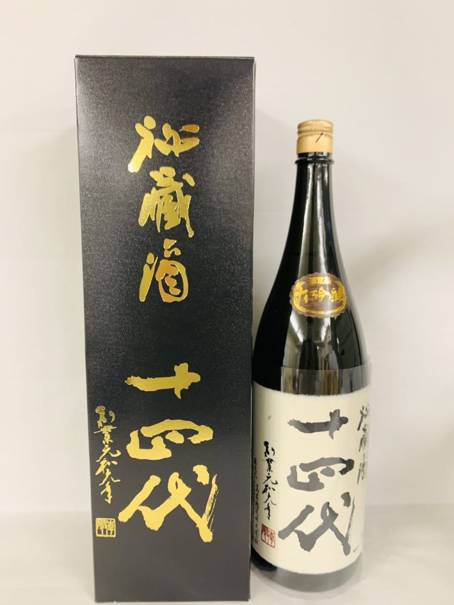 十四代 純米大吟醸 秘蔵酒1800ml 2022.10 - www.cstigullio.com