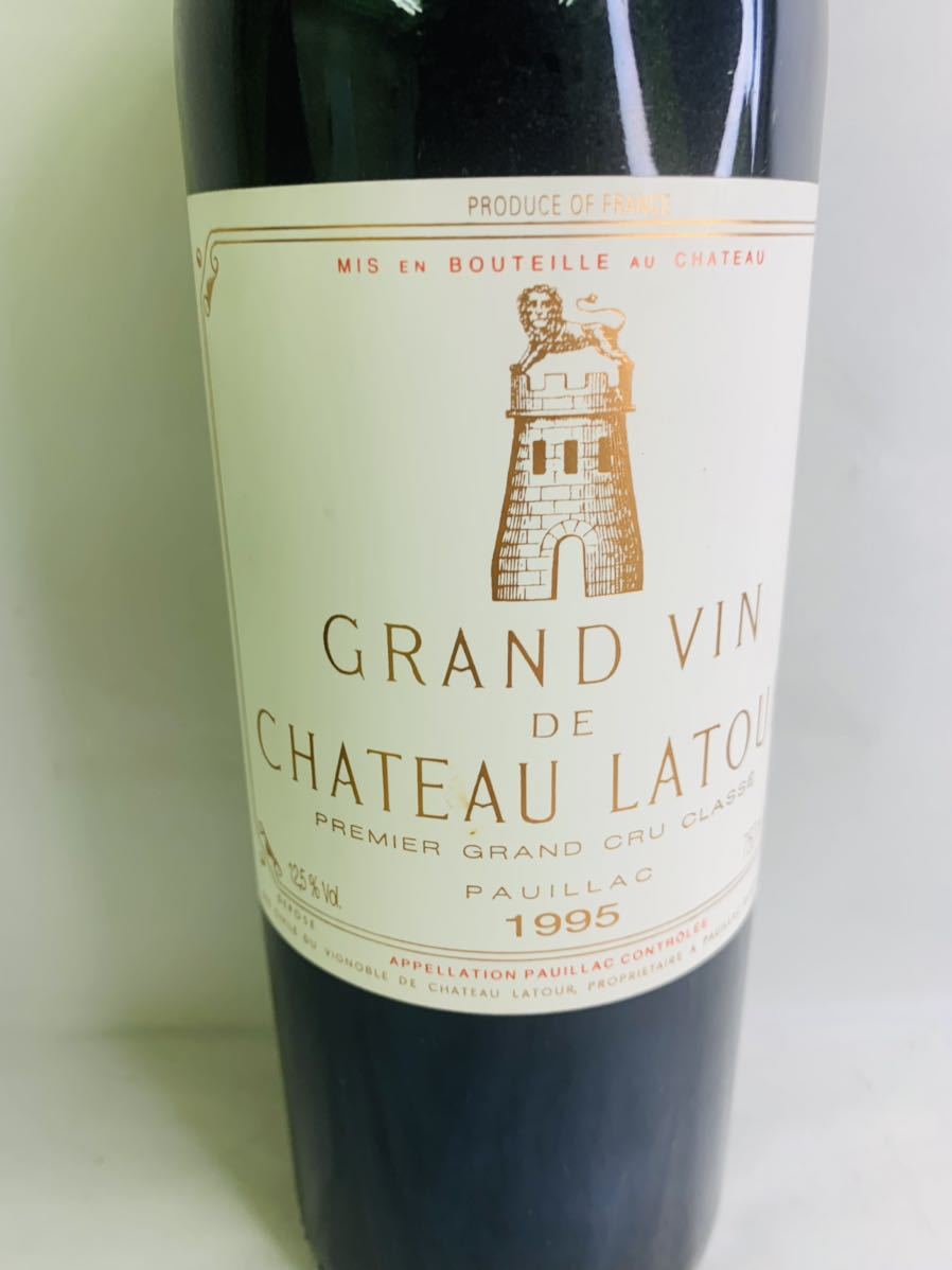 シャトーラトゥール 1995赤ワイン フランス ボルドー 750ml