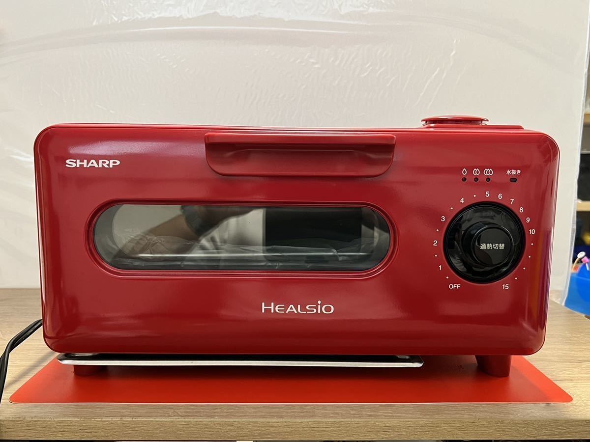 激安価格と即納で通信販売 ヘルシオAX-H2-R ilam.org