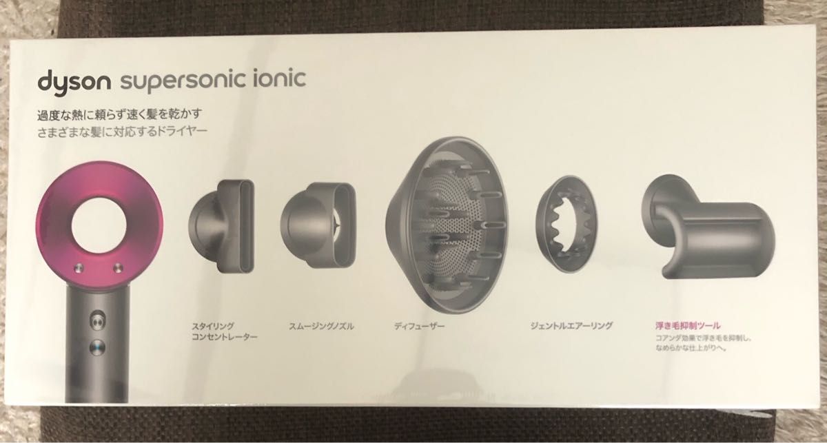 新しく着き ダイソン dyson Dyson コード新品 動作品 Supersonic Ionic ...