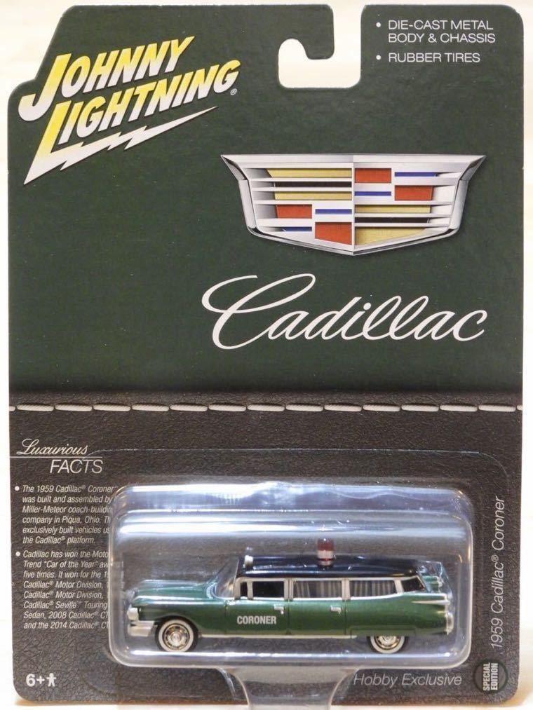 [ new goods : unopened ] Johnny Lightning 1959 year Cade . rack Eldorado Corona -[ green ]