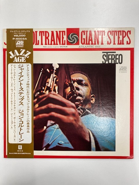 卓越 John Coltrane – レコード LP 帯付き mandhucollege.edu.mv