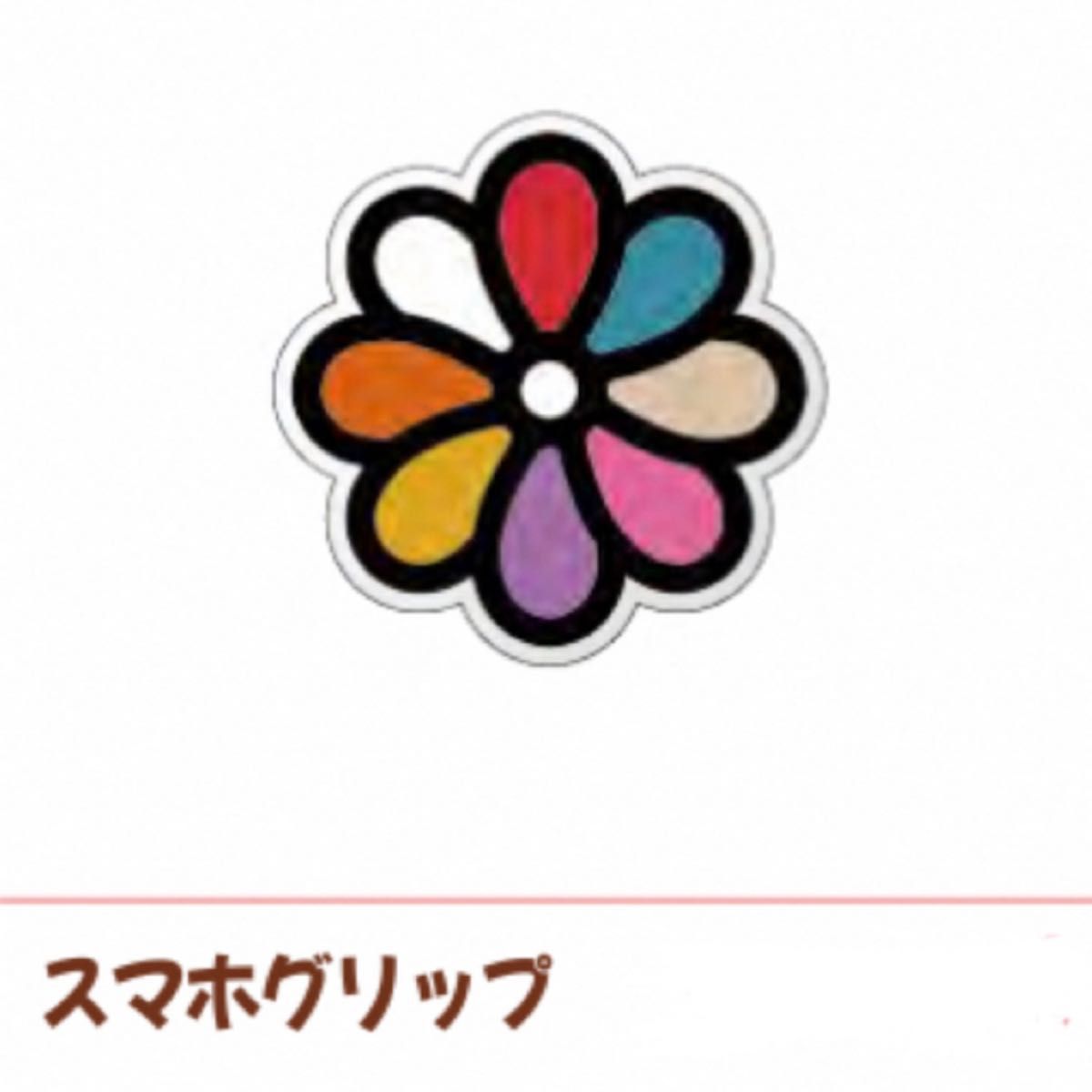 送料無料 8LOOM スマホグリップ ecousarecycling.com