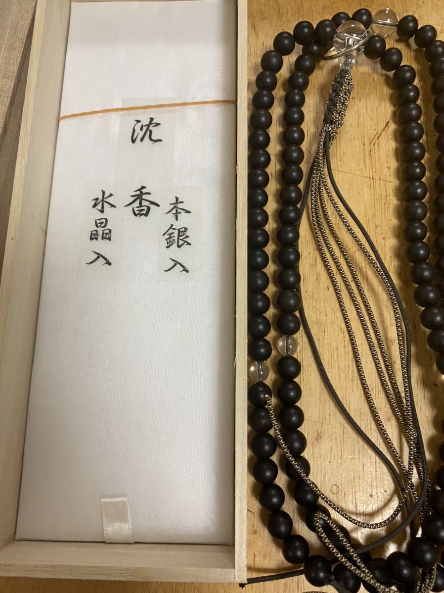 137500円 沈香 数珠 香木 純銀 曹洞宗派 水晶 伽羅 - 数珠 137500円 沈香 数珠 香木 純銀 曹洞宗派 水晶 伽羅 - 数珠