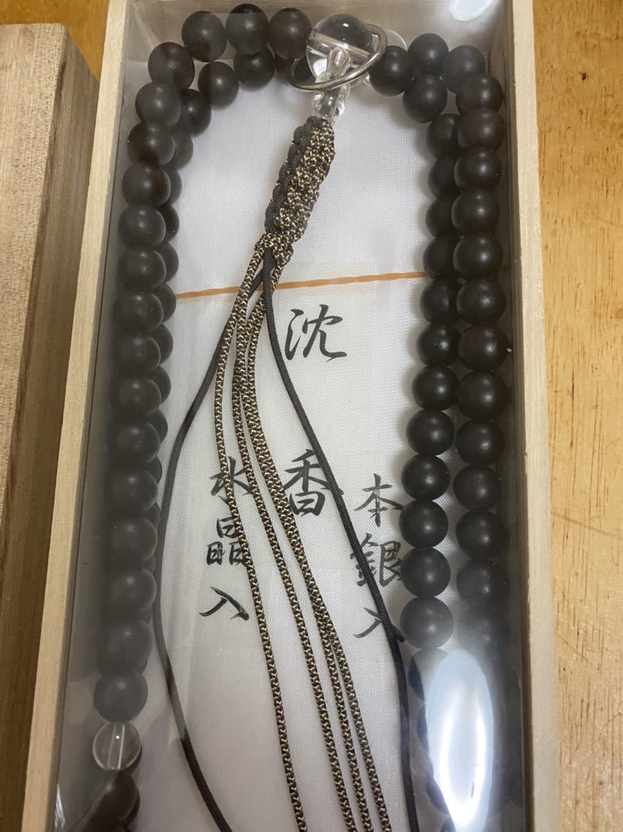 137500円 沈香 数珠 香木 純銀 曹洞宗派 水晶 伽羅 - 数珠 137500円 沈香 数珠 香木 純銀 曹洞宗派 水晶 伽羅 - 数珠