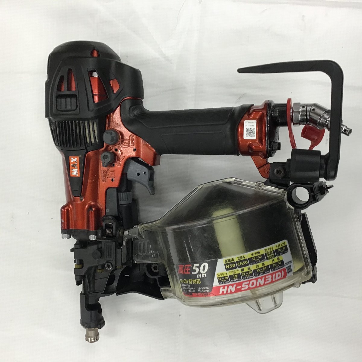 美品】☆マックス(MAX) 高圧エア釘打ち機 HN-50N3(D)-R