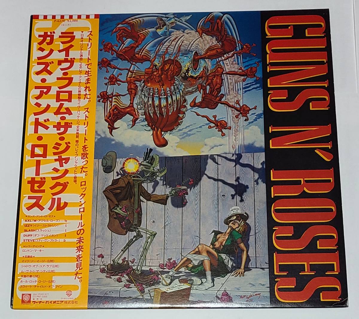 評判 Guns N' Roses ガンズ アンド ローゼズ ライブ盤レコード ...