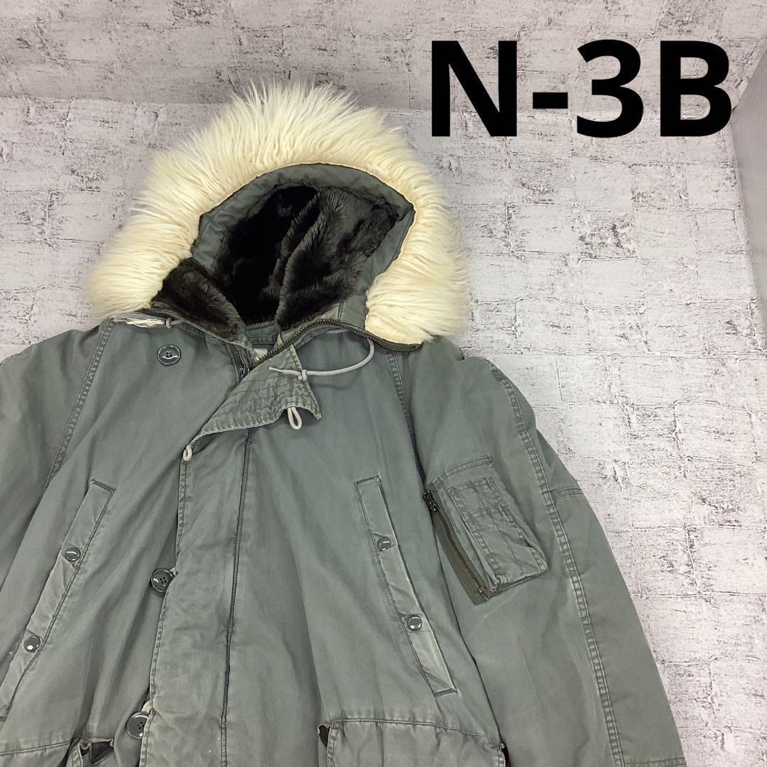 ラッピング不可】 N-3B used古着 フライトジャケット W12236 USED 96年