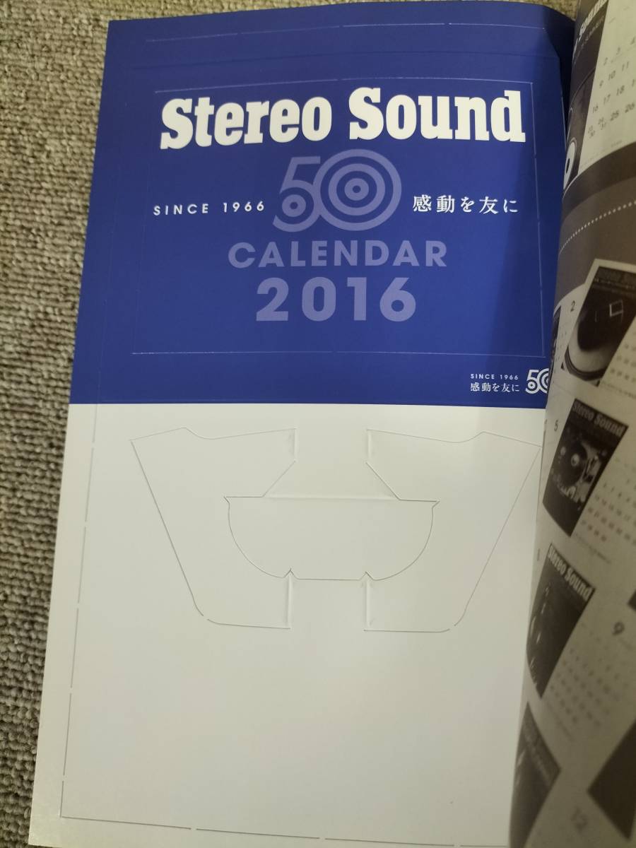 Stereo Sound　季刊ステレオサウンド No.197 2016年 冬号 S22120338_画像3