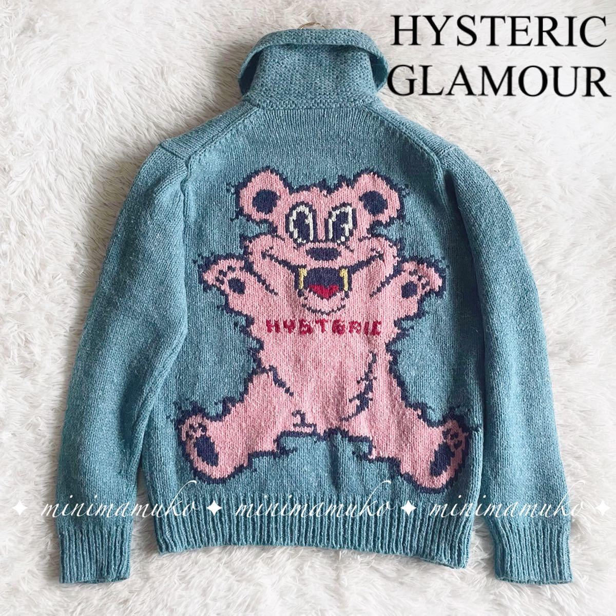 開店祝い ヒステリックグラマー Hystericglamour カウチンニット