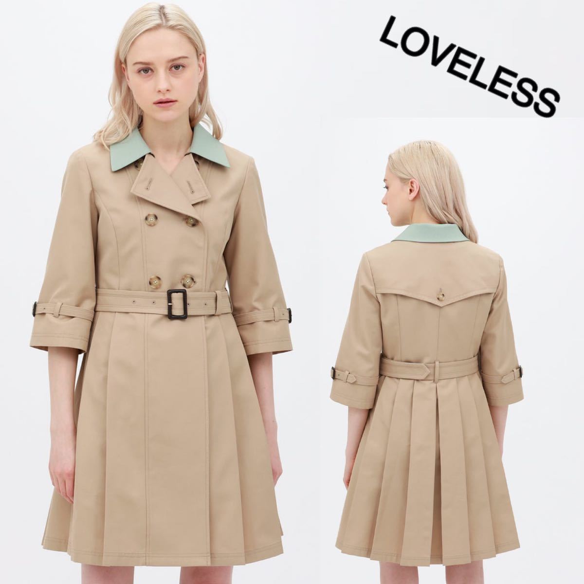 LOVELESS ラブレス 3WAY トレンチコート ロングコート ベージュ プリーツ バイカラーウエストベルト_画像1