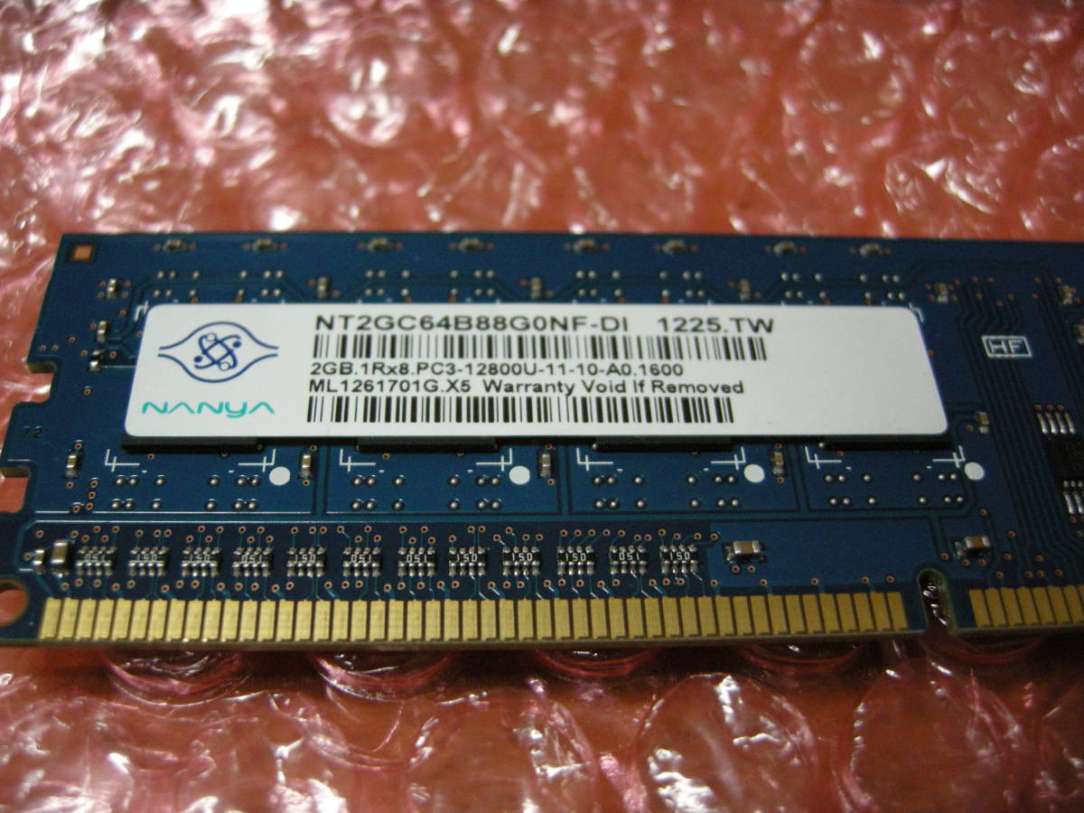 デスクトップPC　メモリ　DDR3-1600【PC3-12800】　2GB　1枚　①_画像3