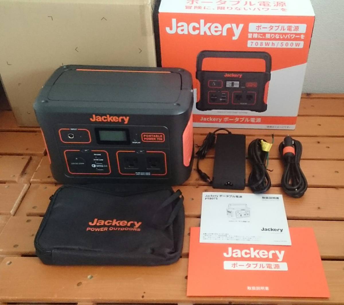 人気ショップが最安値挑戦!】 即決価格 Jackery ジャクリ ポータブル