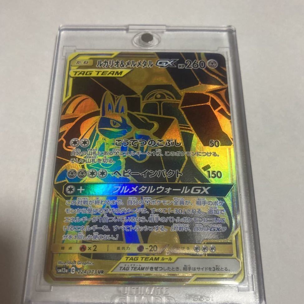 PSA10 コイキング AR トリプレットビート Magicarp Triplet Beat//Charizard Mew Gengar Pikachu Mimikyu Erika Umbreon Giratina Lugia - シングルカード PSA10 コイキング AR トリプレットビート Magicarp Triplet Beat//Charizard Mew Gengar Pikachu Mimikyu Erika Umbreon Giratina Lugia - シングルカード