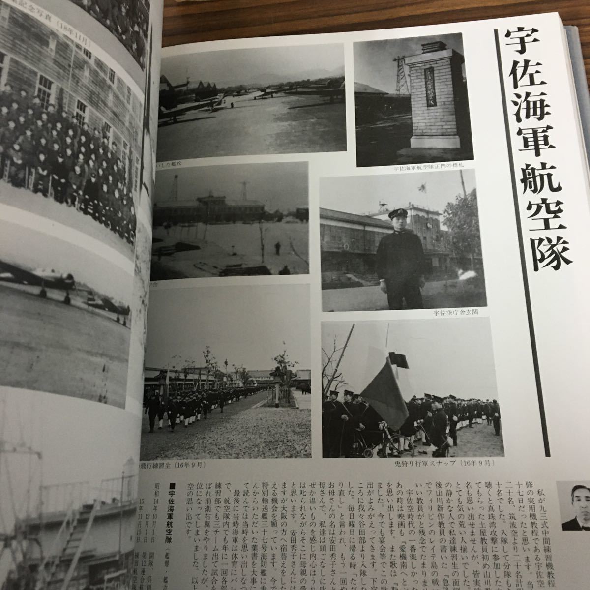 情熱セール ノーベル書房 わが海軍 asakusa.sub.jp