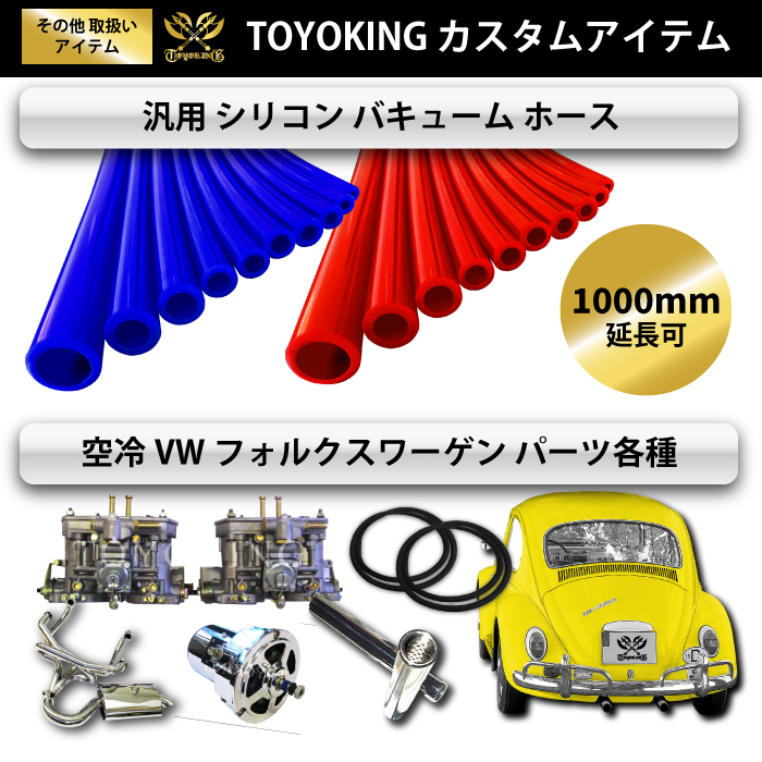 耐熱 高強度 ホースジョイント ストレート 異径 外径 Φ 10mm-Φ 8mm ホワイト 180SX GT-R CR-Z 汎用品_画像9