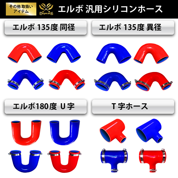 耐熱 高強度 ホース ジョイント Y字 同径 外径 Φ6mm-Φ6mm-Φ6mm ホワイト 180SX GT-R CR-Z 汎用品_画像7