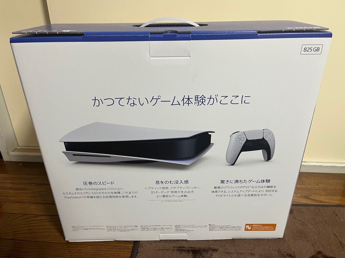 PlayStation PS5 CF1-1200A01 プレステ5-