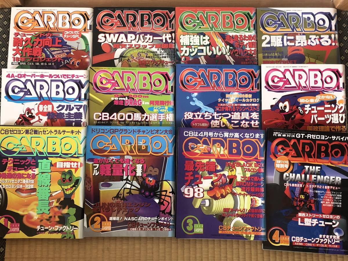 ◇超希少◇CARBOY カーボーイ 1998年 1月~12月号 12冊フル ◇超希少◇CARBOY カーボーイ 1998年 1月~12月号 12冊フル
