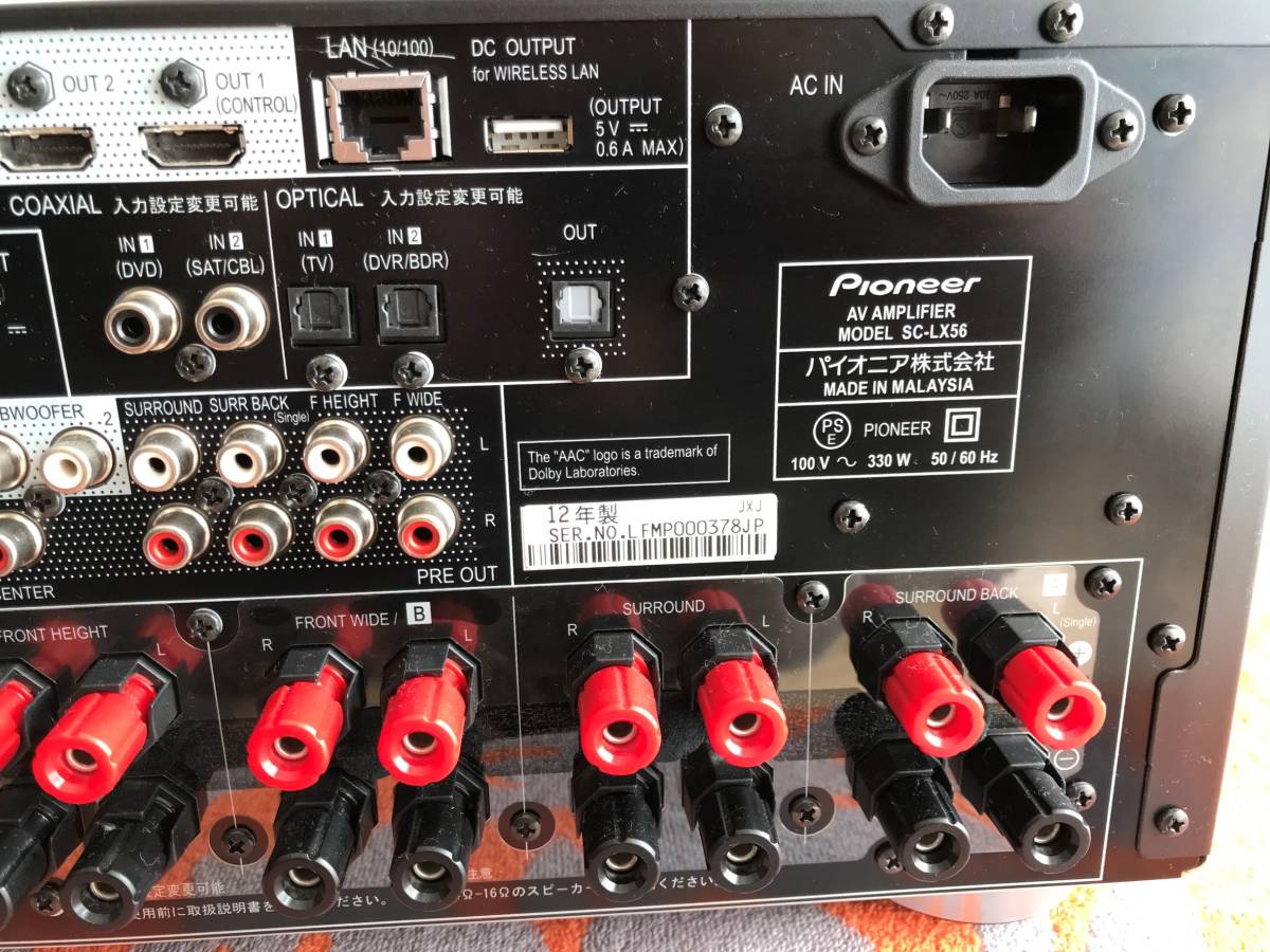 ◇◇Pioneer SC-LX56 パイオニア AVアンプ ◇◇Pioneer SC-LX56 パイオニア AVアンプ