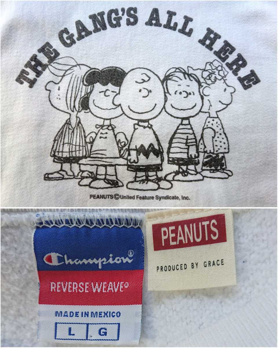 【00s】スヌーピー×チャンピオンリバースウィーブスウェット/メキシコ製/ピーナッツpeanuts/L/チャーリーブラウンライナスサリールーシー_画像4