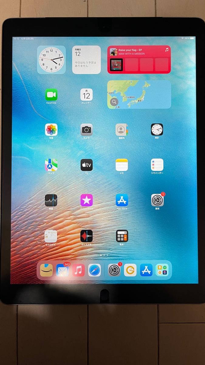 （空箱）Apple iPad 10.2インチ 第7世代